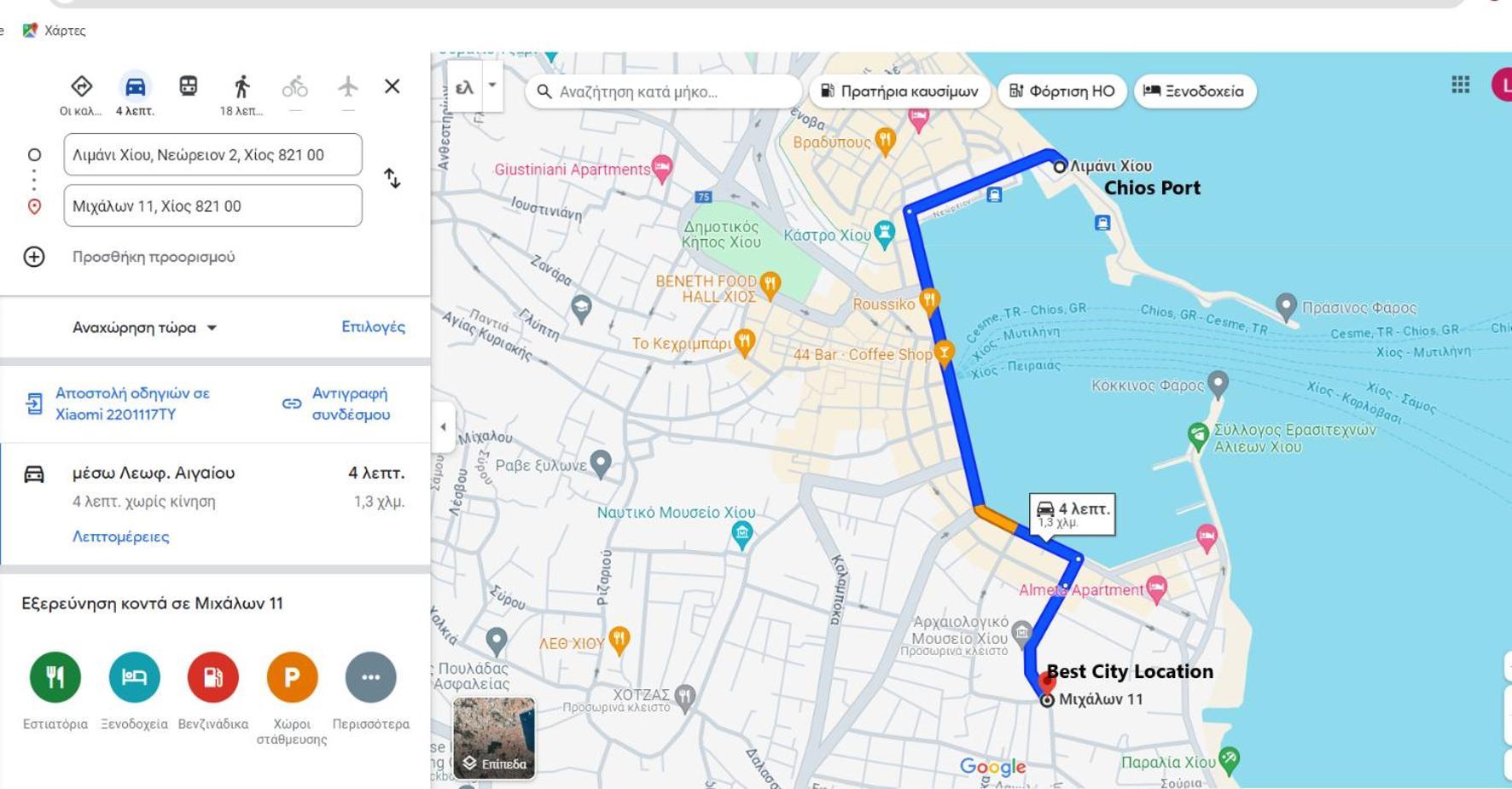 Best City Location Chios Town Ngoại thất bức ảnh